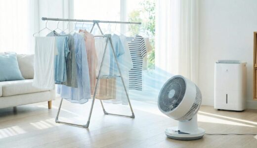 洗濯物が早く乾く部屋の風の流し方
